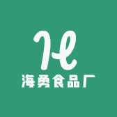 海勇食品厂