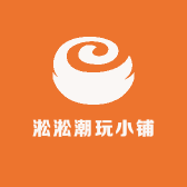 淞淞创意坊
