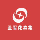 亚军盆景园