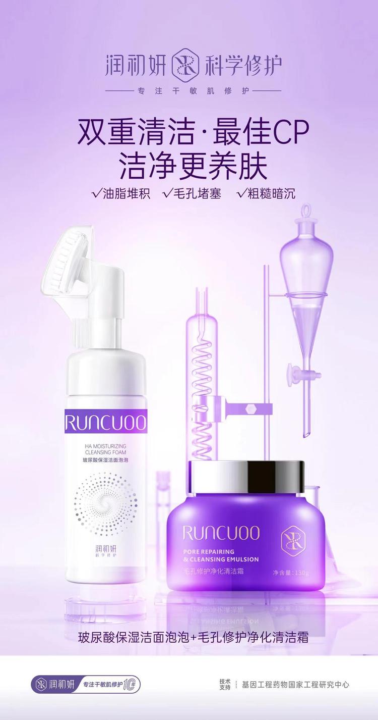 襄汾县襄陵齐村鑫源日化商店的小店个体店