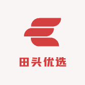 田头优选