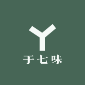 于七味