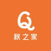 秋之家