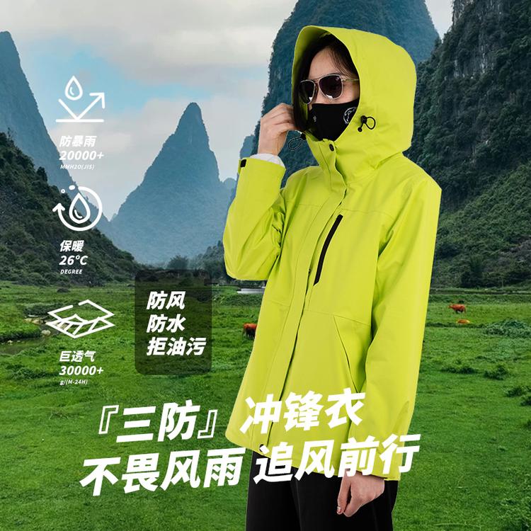 山峰与海服饰工厂店