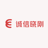 诚信晓刚