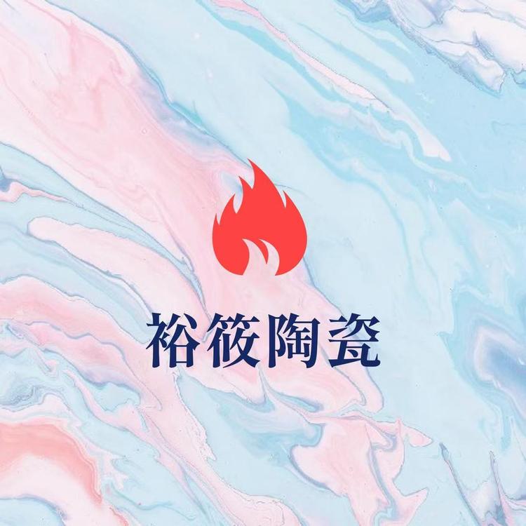 景德镇裕筱陶瓷鱼缸批发