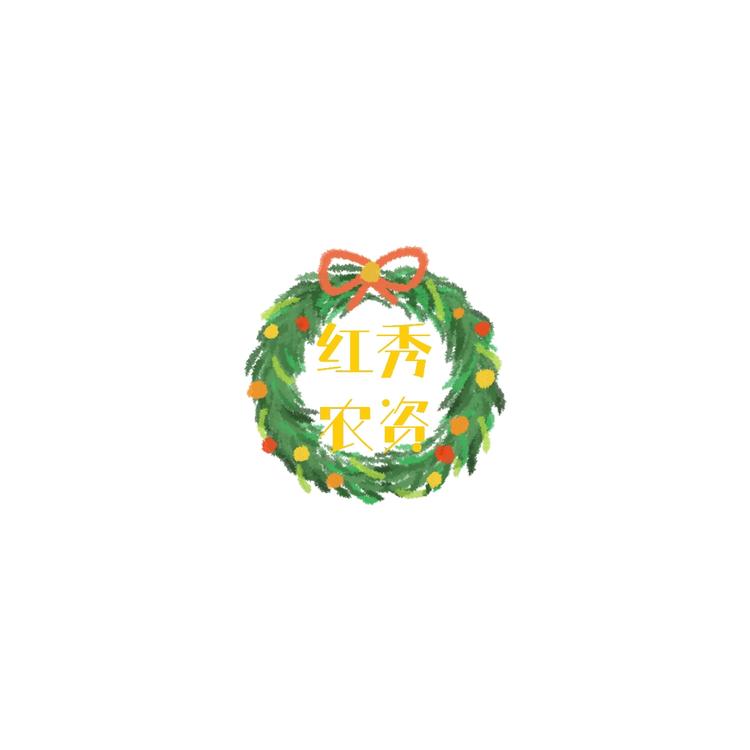 寿光市王红秀农资店的小店