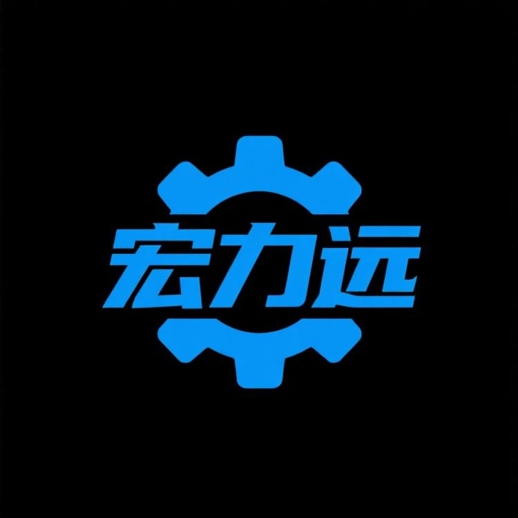 宏力远混动汽配