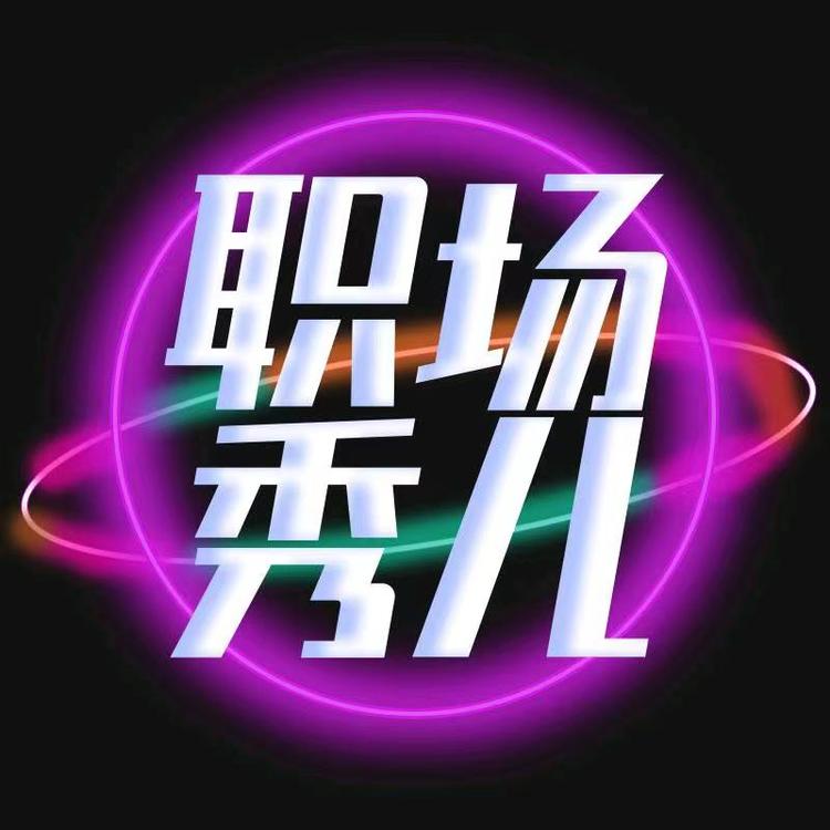 职场楠姐的小店