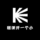 随便开一个小店