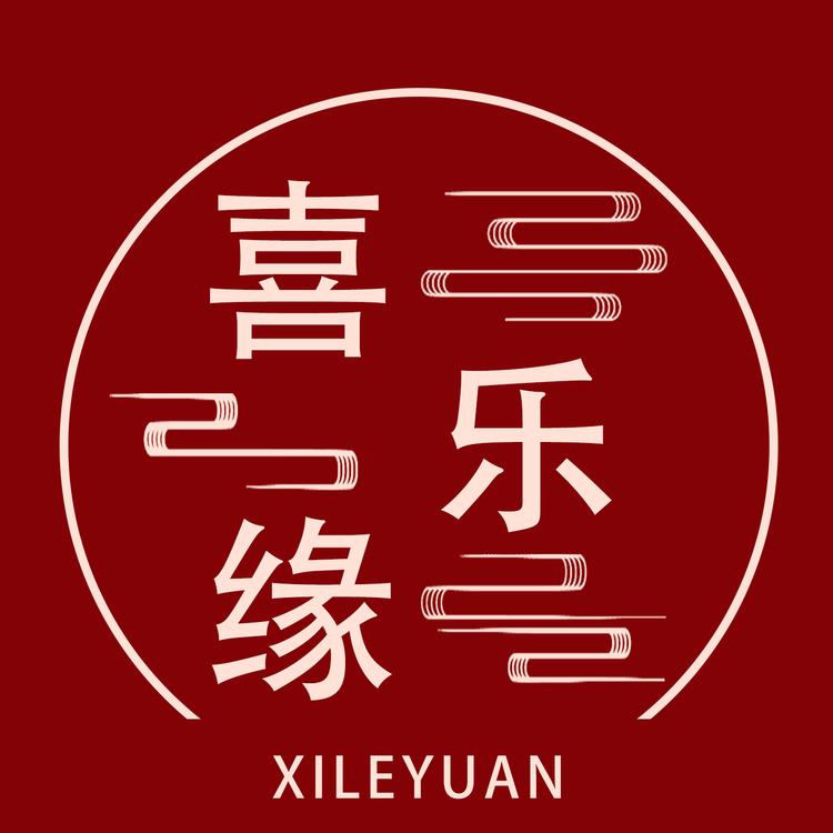 义乌市喜乐缘节庆用品