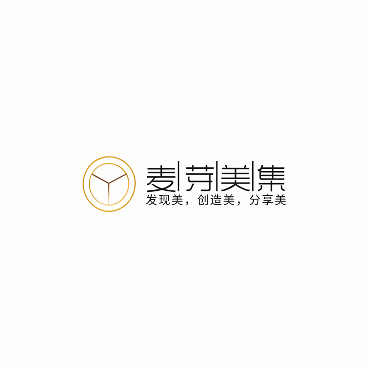 麦芽美集