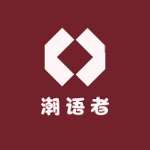 潮语者运动旗舰店