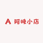 阿映小店