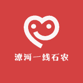 潦河一线石农