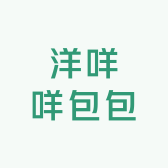洋咩咩包包