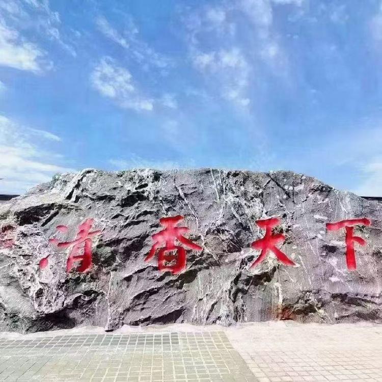 喜粮道白酒专营店