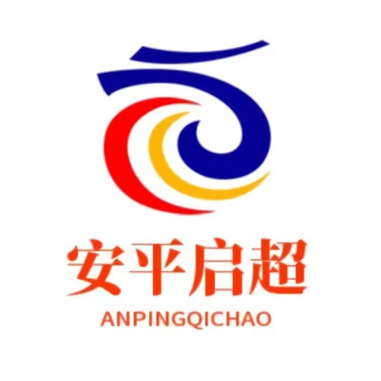 安平启超护栏网