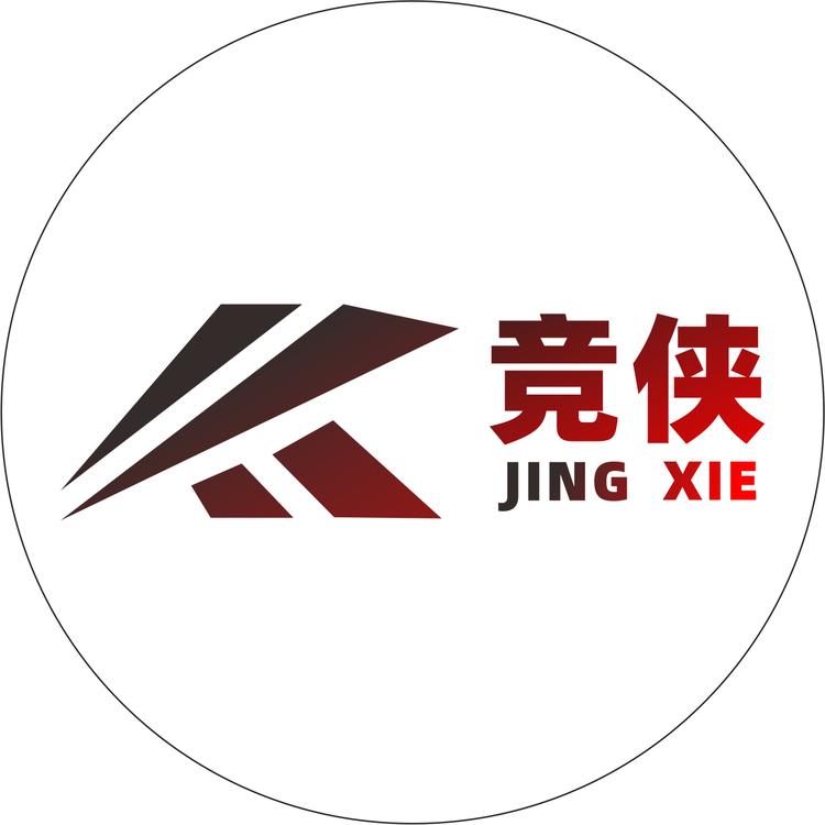 竞侠指套