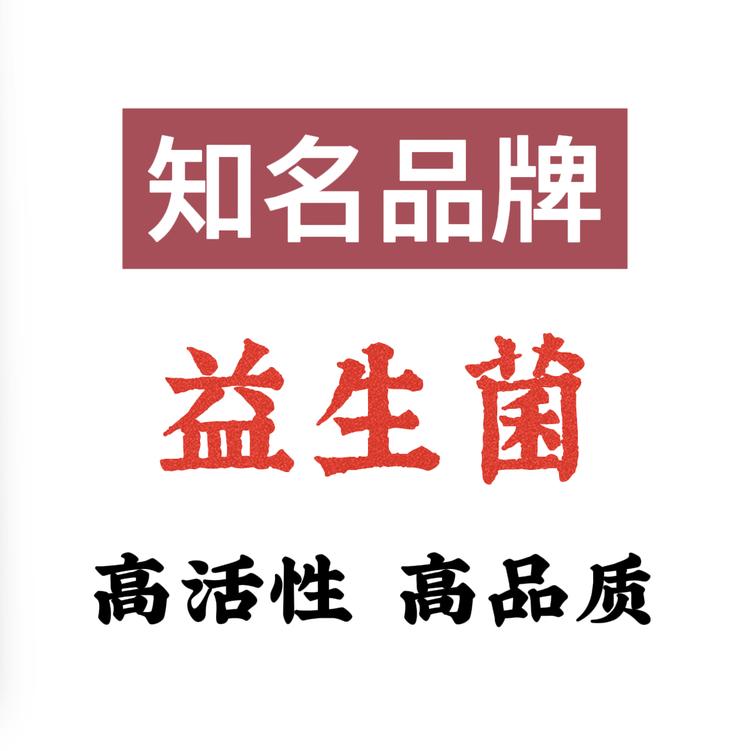 澳特思保健食品店
