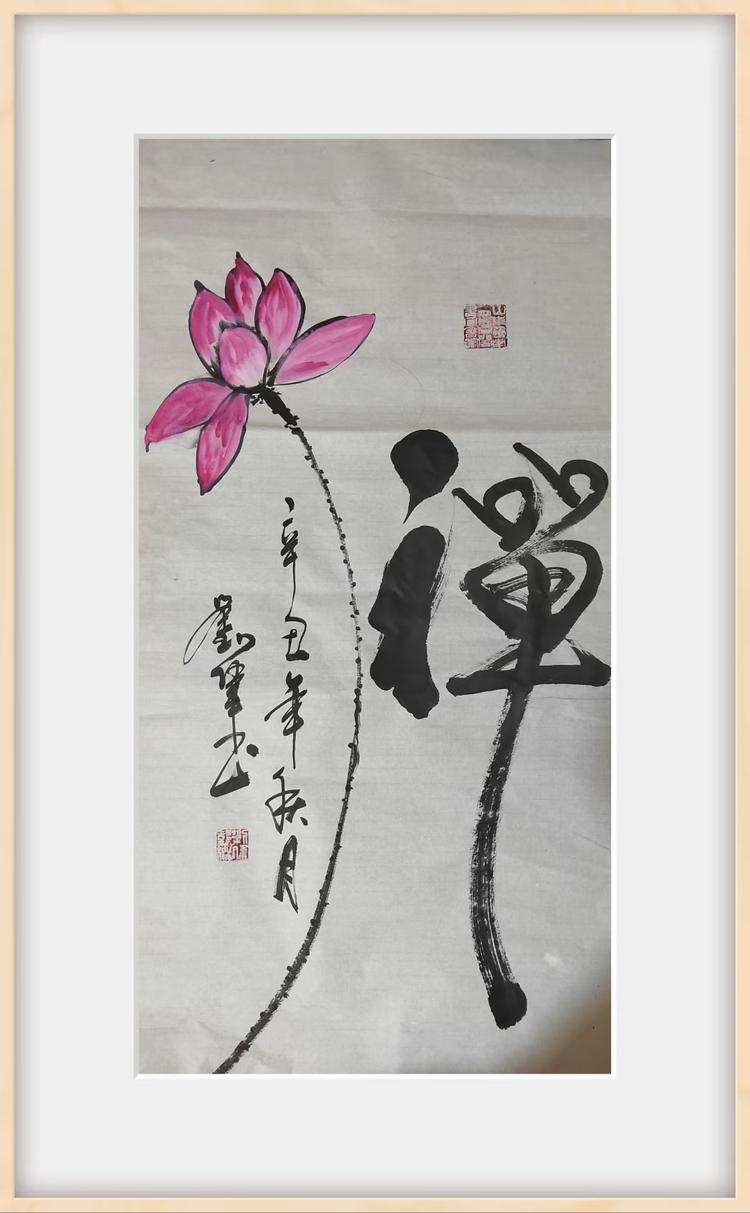 枣庄石榴树下农业发展有限公司的小店