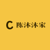 陈沐沐家