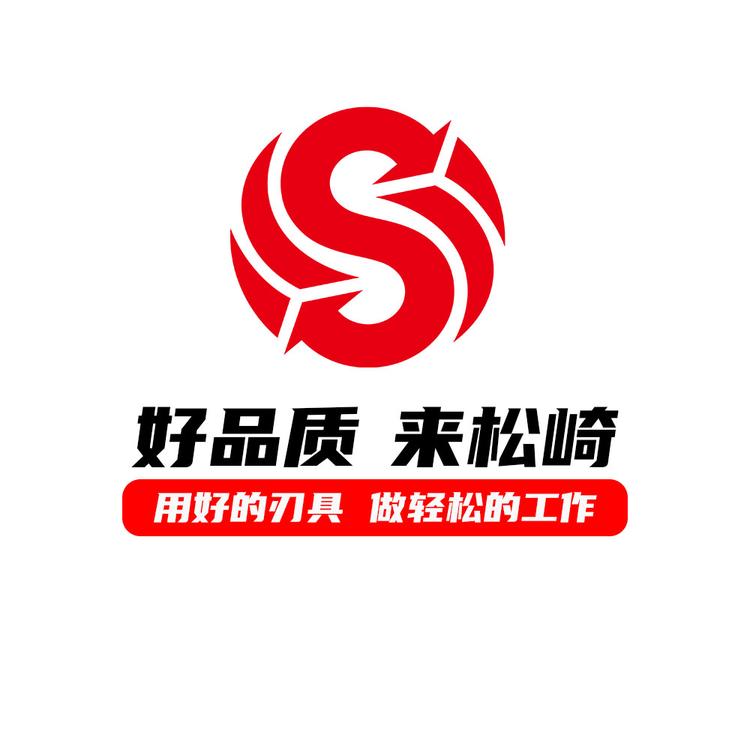 松崎立发五金专卖店