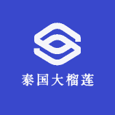 泰国大榴莲
