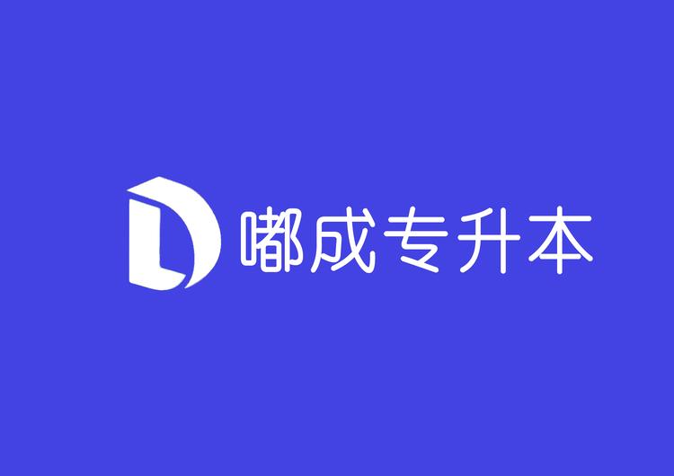 广西统考专升本许老师