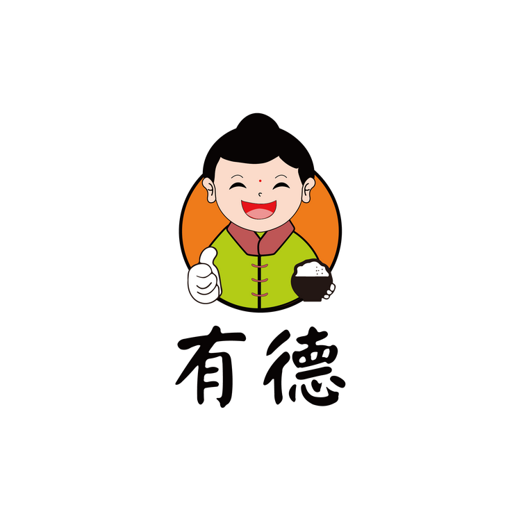 有德丘小白