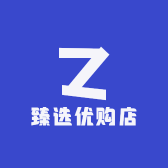 臻选优购店