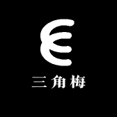 丫头三角梅