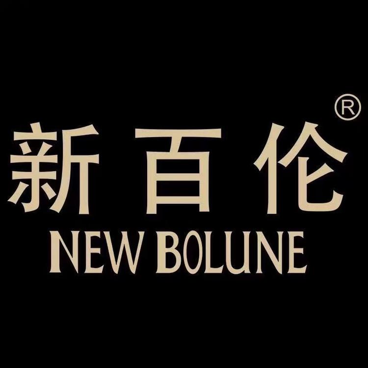 新百伦领跑运动专卖店