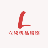 立松优品服饰的店铺头像