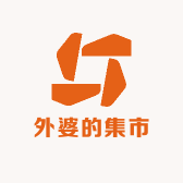 外婆的集市