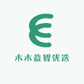 木木益智优选