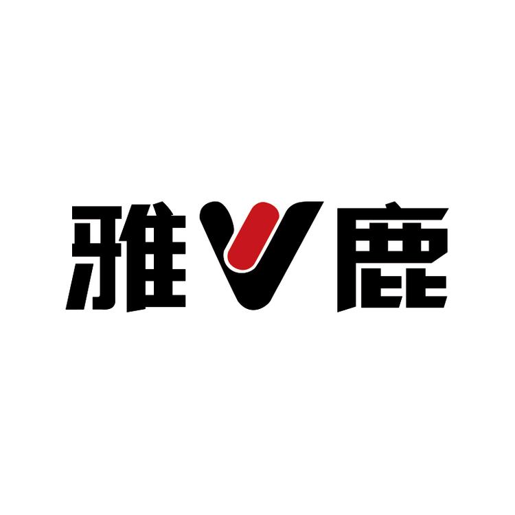 雅鹿世瀚专卖店