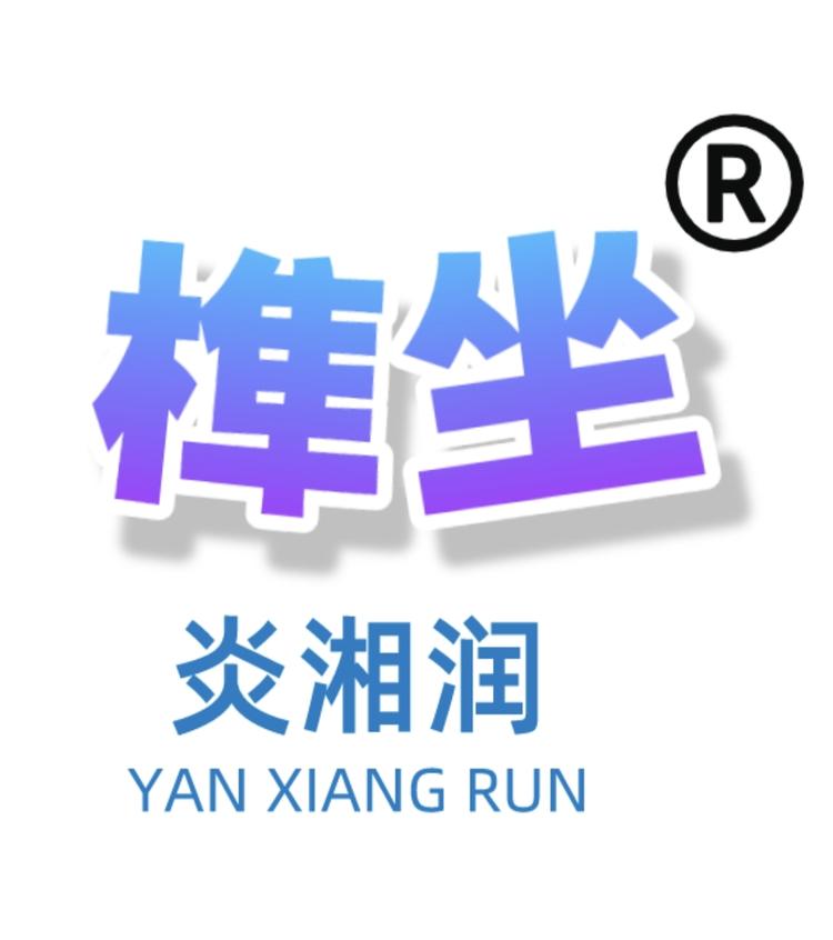 炎湘科技臻选阁