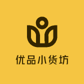 优品小货坊的店铺头像