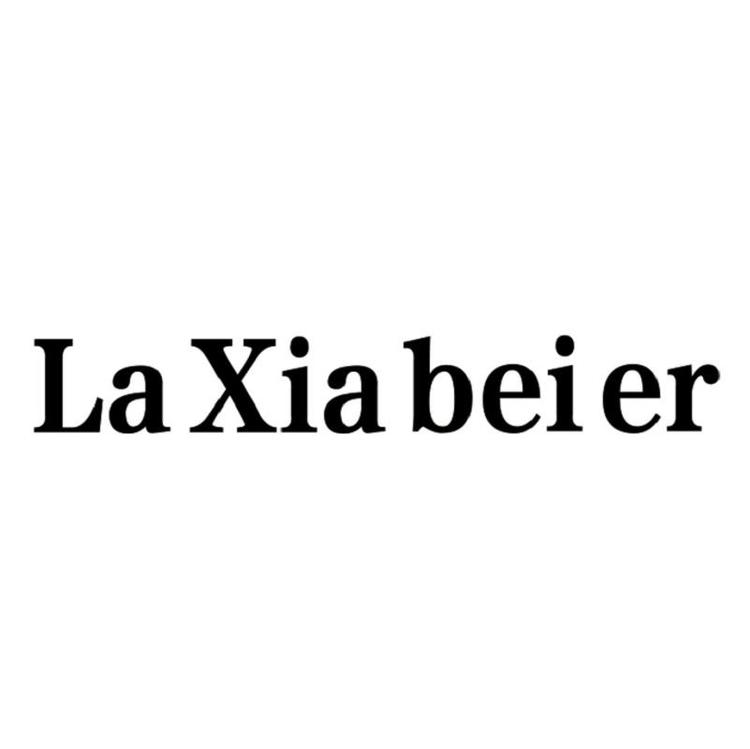 L a Xi a bei er 女装