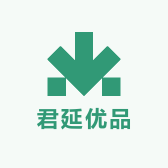 君延优品