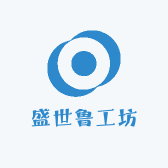 盛世鲁工坊