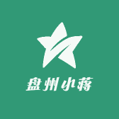 盘州小蒋