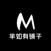 芈如有铺子
