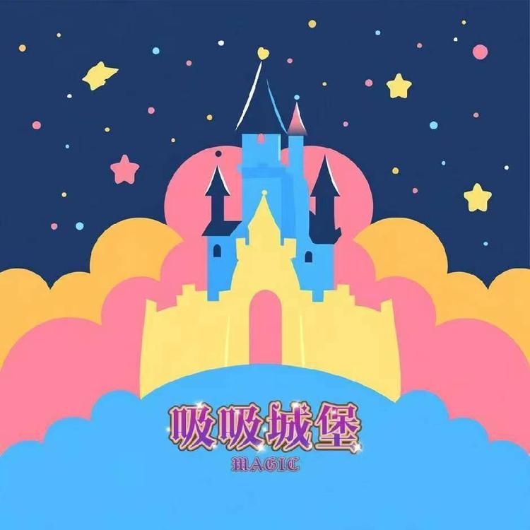 霸王茶坤城堡潮玩
