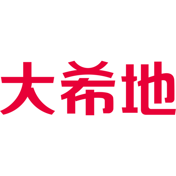 大希地鸿牛专卖店