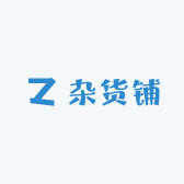 闲着无聊开一间杂货铺