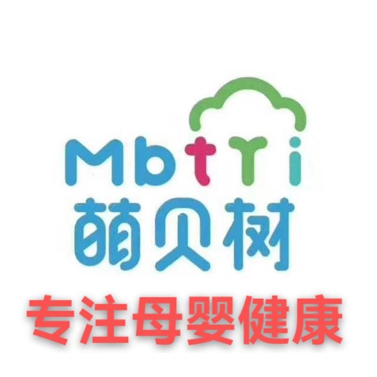 绵阳高新区萌贝树母婴生活馆的小店