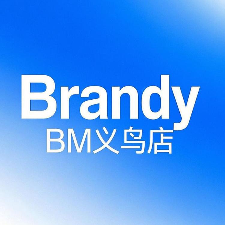 Brandy BM义乌店