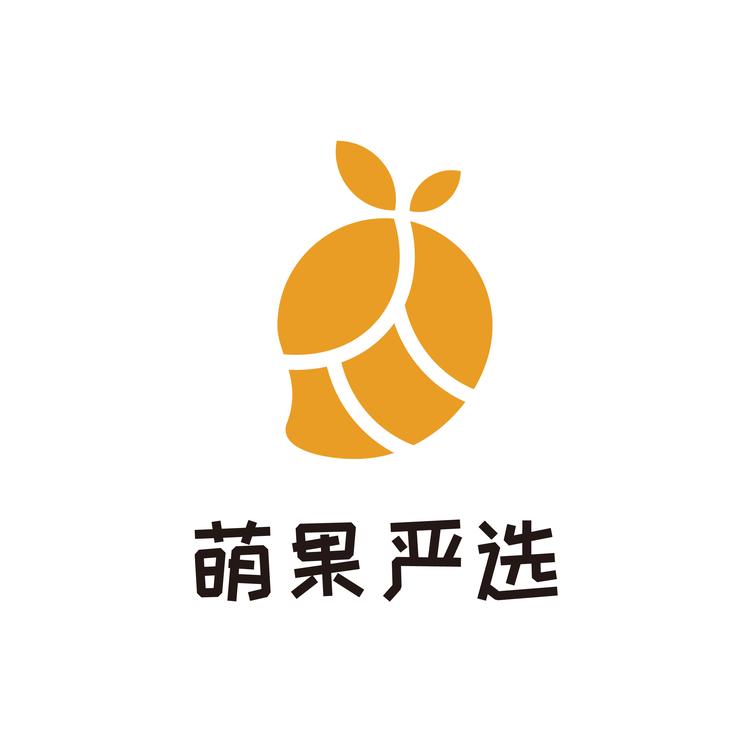 萌果严选